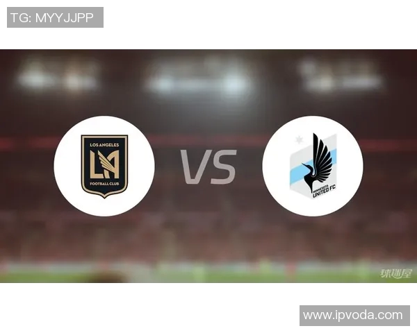 洛杉矶与明尼苏达对决分析及比赛预测展望